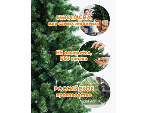 Искусственная узкая елка Леман Премиум 180 см, ЛИТАЯ + ПВХ, GREEN TREES в интернет-магазине VsemPodarok.com фото 4
