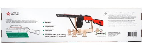 Резинкострел из дерева Армия России ППШ (окрашенный) фото 4