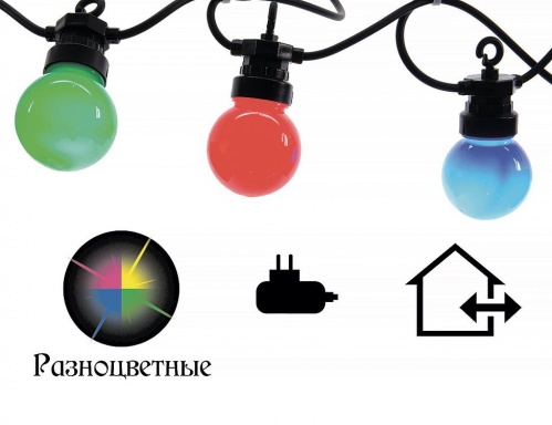 Электрогирлянда MILK RAINBOW, 20 разноцветных LED-ламп, 9.5+5 м, коннектор, черный провод, уличная, Kaemingk фото 2