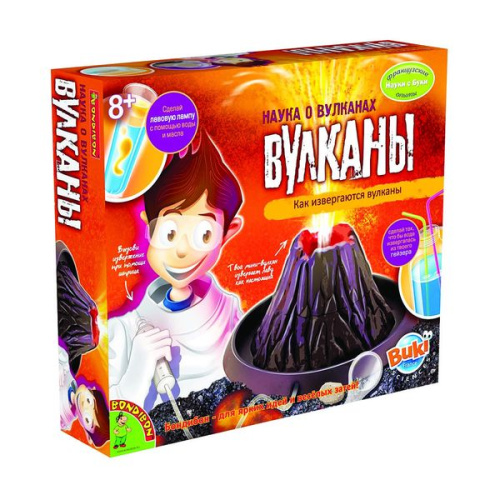 Французские опыты Науки с Буки (8 экспериментов) Наука о вулканах