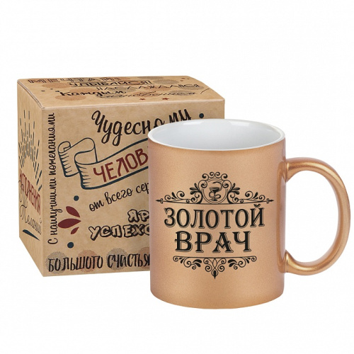 Кружка подарочная "Золотой врач" в коробке из фаянса, детали: кружка, цвет: золотой
