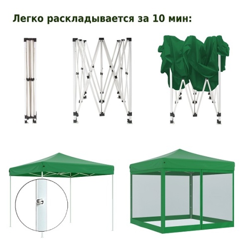 Тент-шатер быстросборный Helex 4351 3x3х3м полиэстер зеленый фото 4
