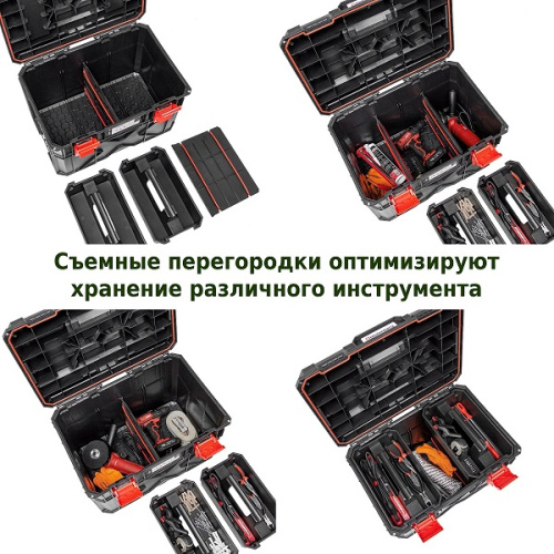Модульный ящик для инструментов X-LOG KXB604040F-S411 фото 5