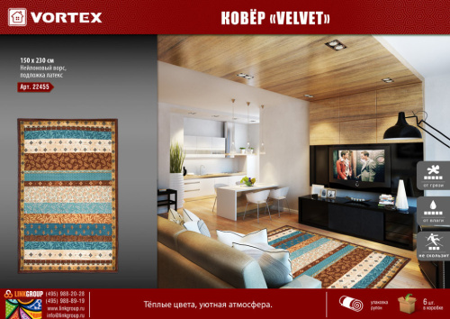 Коврик универсальный Vortex Velvet на латексной основе 150х230 см 22455 фото 8