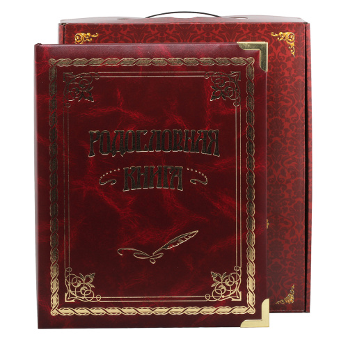 Подарочная книга - "АртКоробка" - Родословная книга "Классическая вишневая" в картонной коробке, размеры: 24,5х31,5х5см, материалы: искусственная кожа, картон, цвет: красный; золотой