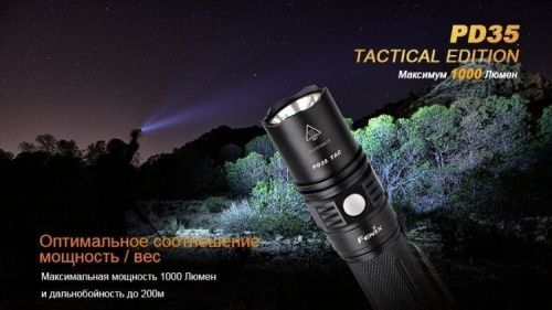 Фонарь светодиодный Fenix Cree X5-L Tactical Edition, 960 лм, аккумулятор фото 14