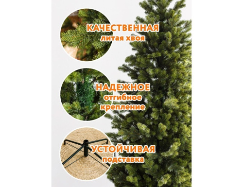 Искусственная узкая елка Монте Люкс 150 см, ЛИТАЯ 100%, GREEN TREES в интернет-магазине VsemPodarok.com фото 7