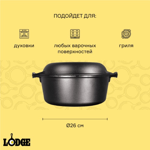 Жаровня-сковорода чугунная, D26 см, 4,7 л фото 8