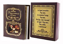 Подарочная книга - "Литературные Хроники" - Родословная книга "Летописец с картиной" в футляре с накладкой бронза, материалы: натуральная кожа, картон, цвет: коричневый
