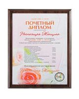 Плакетка подарочная "Настоящая женщина" (размер: 31*23 см, материалы: МДФ, металл, цвет: коричневый)