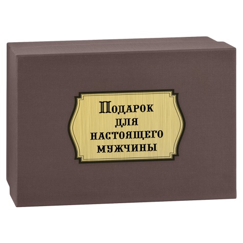 Набор из трех стопок с золотой отводкой (Кремль, латунь) в подарочной коробке "Подарок для настоящего мужчины" фото 3