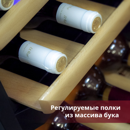 Винный шкаф Cold Vine C12-TBF2 фото 2