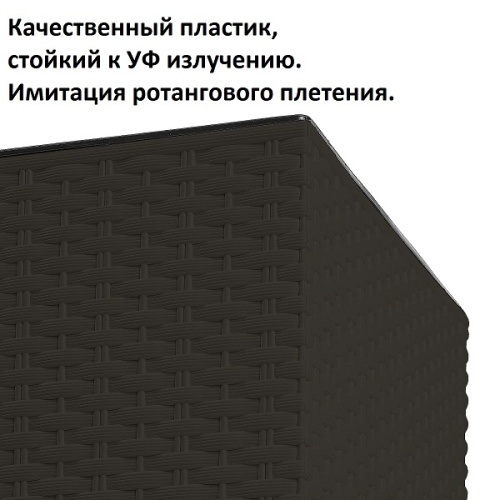 Кашпо плетеное для цветов Prosperplast Rato Square 21+49л, венге фото 3