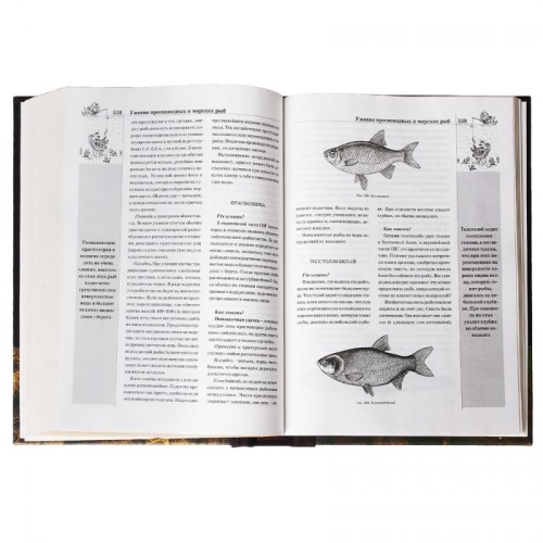 Полная энциклопедия «Клевая рыбалка» В фото 3