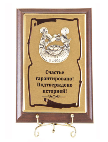 Панно Подкова Птицы 10*15