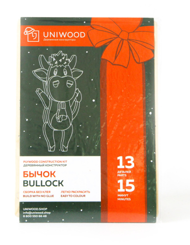 Открытка-конструктор из дерева UNIWOOD "Бычок" фото 2