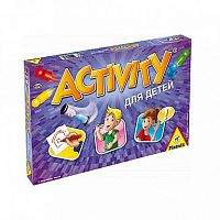 Activity Вперед для детей