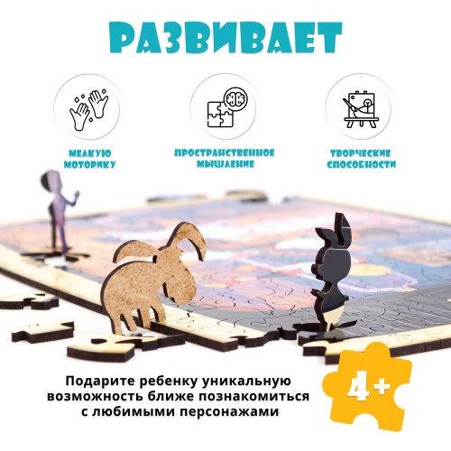 Деревянный фигурный пазл EWA Винни Пух S 29x25см фото 6