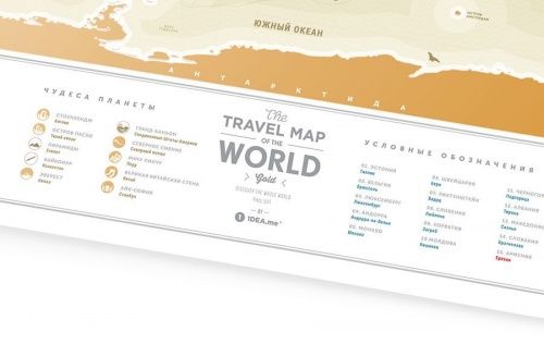 Карта travel map world фото 13
