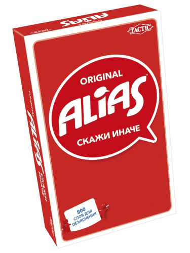 Настольная игра Alias Скажи иначе, компактная (новая) версия-2