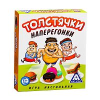 Настольная игра на скорость «Толстячки наперегонки»