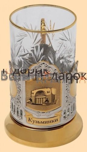 Подстаканник Усадьба Кузьминки (никель-золото, в наборе, лазерная гравировка) фото 2