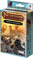 Pathfinder. Карточная игра: Череп и Кандалы. Колода приключения «Остров Потухших Глаз»