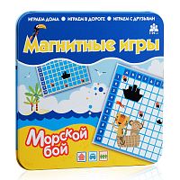 Магнитная игра "Морской  бой"