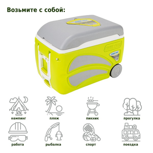 Термобокс Pinnacle TPX-2061-45 Proxon 45 L фото 4