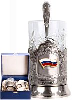 Стаканы с никелевым подстаканником, с накладкой Флага России из алюминия во футляре - Набор с хрустальным стаканом и чайной ложкой