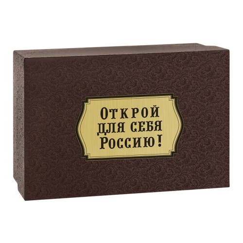 Набор из трех стопок с золотой отводкой(Кремль, латунь) в картонном футляре с накладкой  Открой для себя Россию! фото 3
