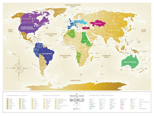 Карта travel map world фото 8