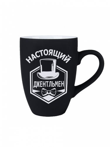 Кружка подарочная "Настоящий Джентльмен" Soft touch черная в черной картонной коробке с накладкой серебро, объем 350 мл фото 2