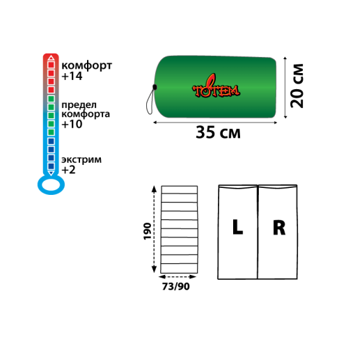 Спальный мешок Totem Woodcock XXL фото 2
