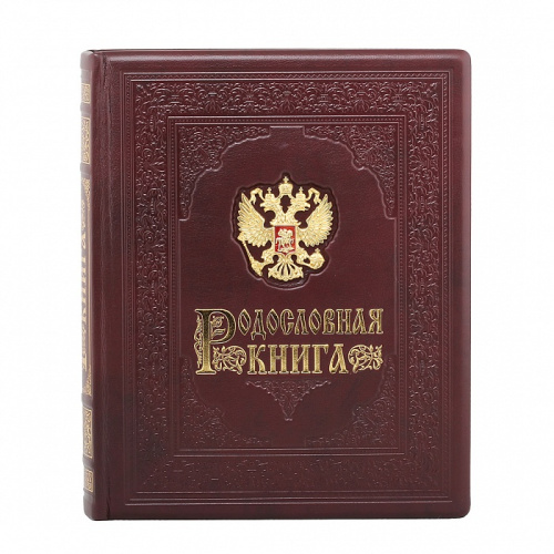 Подарочная книга - "Архивные Сокровища" - Родословная книга "Гербовая (накладка Герб) в футляре с накладкой красн фото 2