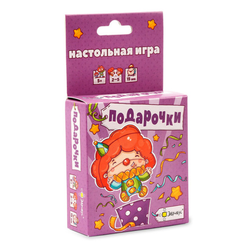 Игра настольная "Подарочки"