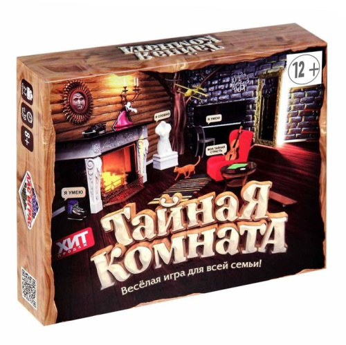 Настольная коммуникативная игра «Тайная комната»