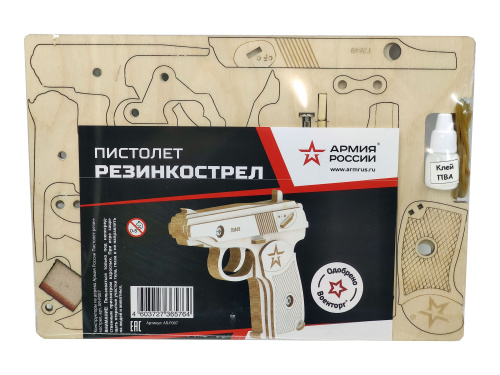 Конструктор из дерева "Армия России" Резинкострел Пистолет фото 3