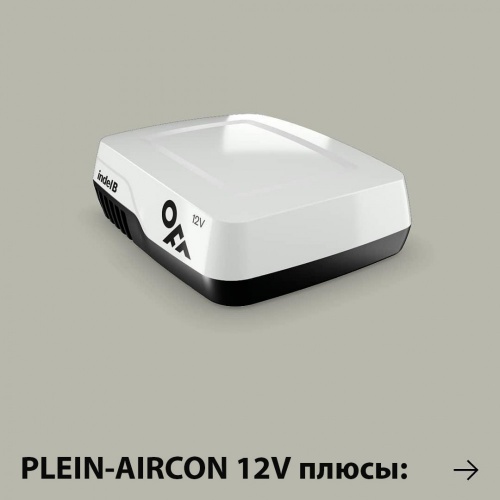 Автономный кондиционер Plein-Aircon 12V фото 12