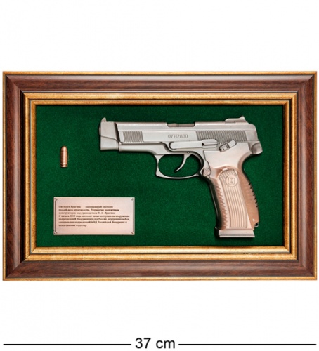 ПК-222 Панно с пистолетом "Ярыгин" в подарочной упаковке 25х37