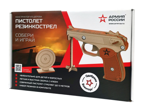 Конструктор из дерева "Армия России" Резинкострел Пистолет фото 8