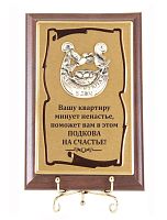 Панно Подкова Птицы 10*15