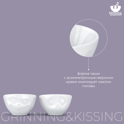 Набор чаш tassen, grinning & kissing, 100 мл, белый, 2 шт. фото 4