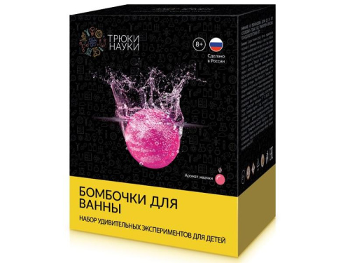 Z114 Набор удивительных экспериментов для детей "Бомбочки для ванны" (жвачка)