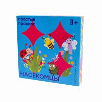 Насекомцы