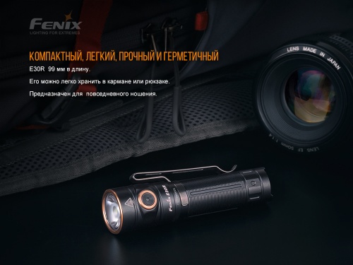 Фонарь светодиодный Fenix E30R, 1600 лм, аккумулятор фото 12