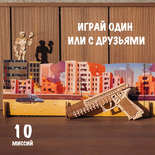 Механическая деревянная сборная модель Wood Trick Пистолет и ТИР Электронный фото 8