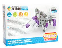 Конструктор Engino STEM HEROES. Мир животных. Мамонт