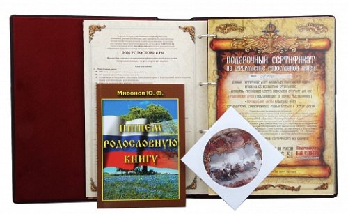 Подарочная книга - "Элегантные Страницы" - Родословная книга "Гербовая" в картонной коробке, материалы: бумага, картон, цвет: красный фото 2