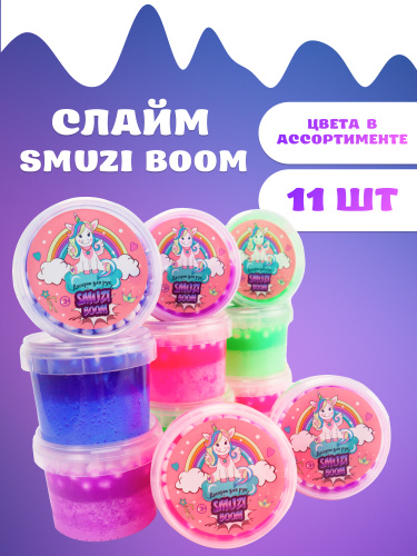 Шоу-бокс Десерт для рук "SMUZI BOOM", яркие неоны  с шариками, 11 банок фото 2